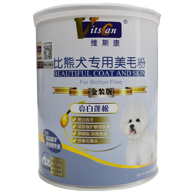 

Wisconsin (VITSCAN) pet health hair hair gold gold back hunting hound for the United States