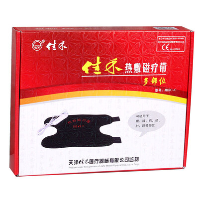 

JIAHE JHRC-C multi-site thermal magnetic tape with electric heating belt