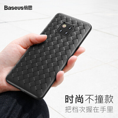 

Baseus Huawei Mate20 pro mobile phone case mate20pro woven mobile phone case fashion shatter-resistant breathable heat all-inclusive vibrating soft shell black