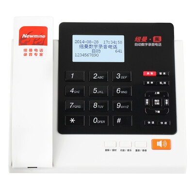 

Newman (Newmine) HL2007TSD-278 (R) бизнес-офис телефонной записи 1120 часов автоматический ответ смарт-экран бомба черный список и белый циферблат контакты подарок 8G карта