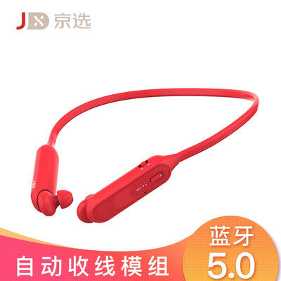 

Sports Bluetooth Headset JXUAN HS520