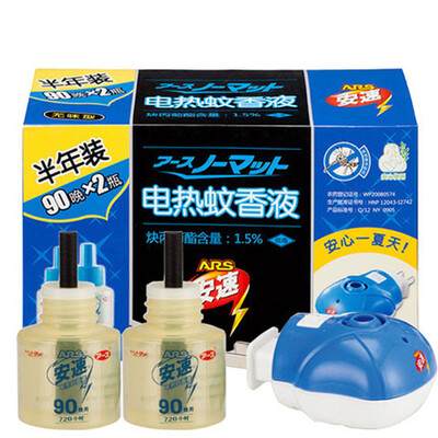 

ARS An electric mosquito mosquito repellent mosquito repellent mosquito repellent set 90 nights with mosquito coils M