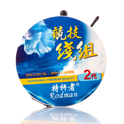 

Rodman Handmade Handmade Finishing Line Fishing Line Set Main Line Competitive Platform Fishing Line Main Line Fishing Gear Fishing Supplies 36m 15