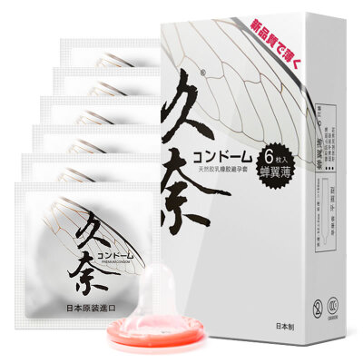 

Jiu Nai condoms male condoms ultra-thin ultra-slippery super-cicadas thin pants 6 pieces of adult products imported products