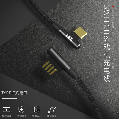 

BUBM Nintendo Switch Charging Cable Type-c Data Cable USB Cable Switch Fast Charger Cable Game Accessories Black SWITCH-CDX01