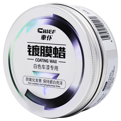 

CHIEF New White Car Coating Wax 180g Car White Car Paint Special Wax Household Car Wax Whitening Brightening Polishing Glossy Locking Paint Coating Wax