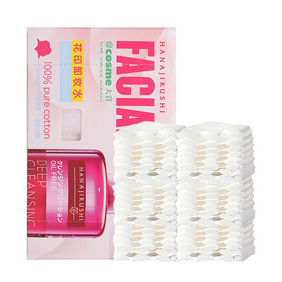 

Flower print makeup remover special cotton not for sale