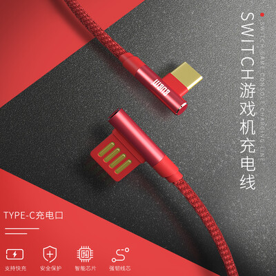 

BUBM Nintendo Switch Charging Cable Type-c Data Cable USB Cable Switch Fast Charger Cable Game Accessories Black SWITCH-CDX01