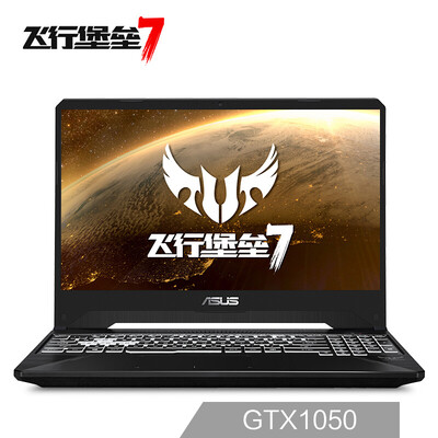 

Asus ASUS Flying Fortress 7 156-inch gaming laptop standard pressure Ruilong 7-3750H 8G 512GSSD GTX1050 3G 120Hz e-sports screen classic