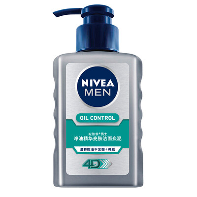 

NIVEA Men&39s Net Oil Essence Brightening Cleansing Clay 150ml Men&39s Cleanser Deep Cleansing Skin Care Cosmetics