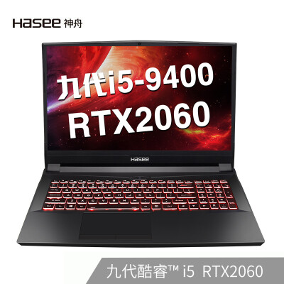 

Shenzhou HASEE Ares TX8-CT5DH Intel Core i5-9400 RTX2060 72 color gamut 144Hz161 inch gaming laptop 8G 256GSSD1T