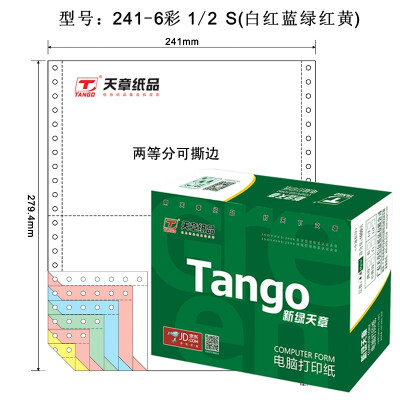 

Tianzhang (TANGO) новые зеленые дни глава цвет компьютерная бумага для печати 241-6-1 / 2S шесть слоев из двух равных точек 80 колонок (разрывающий порядок цвета: белый красный синий и зеленый красный 1000 страниц / коробка)