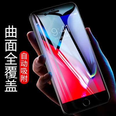 

Cool music front apple 87 tempered film surface automatic adsorption full coverage glass film iPhone7 mobile phone protective film high permeability film for Apple iPhone87-black