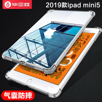 

Biaz iPad mini5 2019 new tablet protective case silicone sleeve 79 inch thin four corners shatter-resistant transparent soft shell refreshing protective cover PB123-transparent white