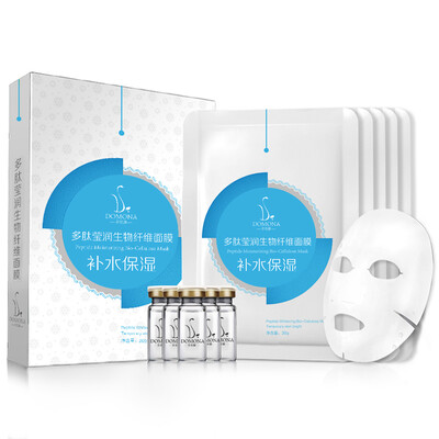 

Доминиканская (DOMONA) Пептид Ying Run Biofiber Mask 30 г * 5 таблеток раствора раствора пептида 3 мл * 5 бутылок