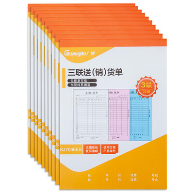 

Широкие (Guangbo) тройной канал (продажа) Carbonless 10 установлены ZSJ7086ES