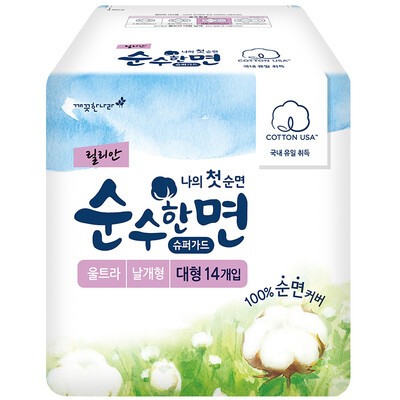 

Green Na Lala (kleannara) sanitary napkins Green Lily cotton beauty series 290mm * 14 piece daily