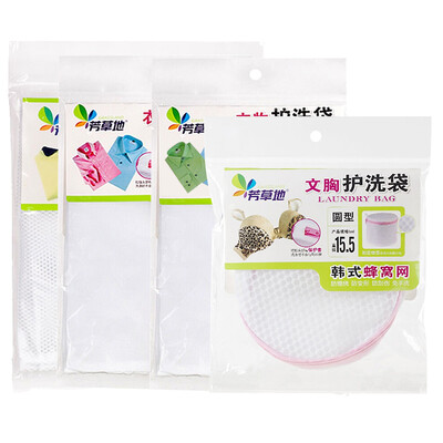 

Jingdong supermarket Fang grass to protect the four sets of Korean honeycomb network size square laundry bag tube bag washing bag bra wash bag