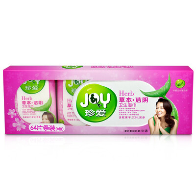 

Treasur Herbal Genuine Cleansing Wipes Ms private parts cleaning care wipes paper padded cotton soft hygiene 8 8 packs CB41