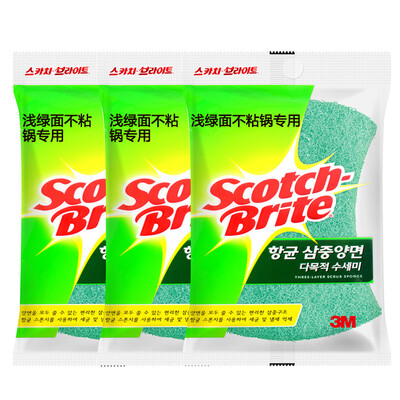 

3M Sigao imported multi-functional scouring pad double-sided double-effect three-layer blue non-stick pan coating special three loaded