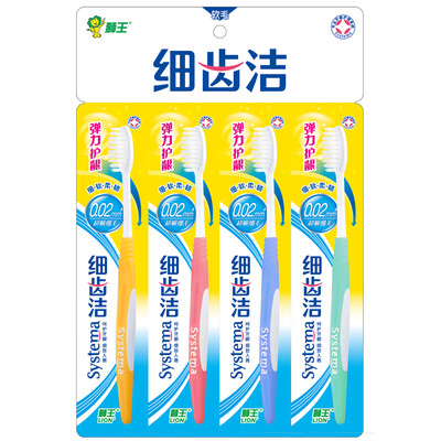 

Lion Toothbrush 4 count (цвет меняется)