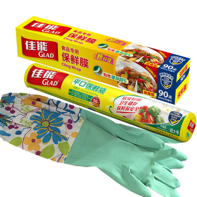 

【Jingdong Supermarket】 Canon (Glad) plastic wrap fresh bag clean gloves combination installed W300 + RP30 + C color random