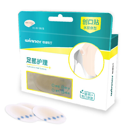 

Steady Winner disposable silicone tape heel stick a roll of multi-purpose re-stickable self-adhesive waterproof breathable adult models 2cmx1m 1 roll box