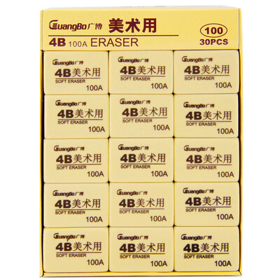 

Wide GuangBo 30 loaded 100A 4B art eraser XP9529