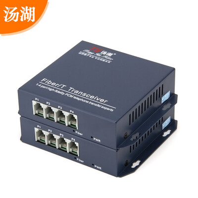

Tanghu TH-GDJ 5702 4-channel pure telephone optical transceiver single-mode single-fiber PCM voice optical transceiver FC port 1 pair