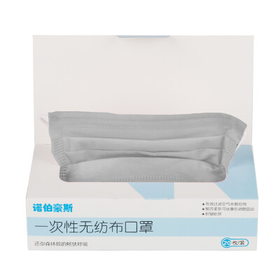 

Nuo Bauhaus disposable non-woven masks light&breathable 50 loaded