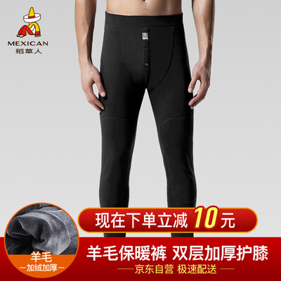 

Scarecrow mens warm pants mens autumn&winter thickening not down velvet pants tight wool pants bottoming pants men 81953 black XXXL