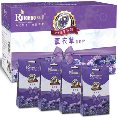 

Ruijiao aroma in addition to taste lavender wardrobe sachet sachet fragrant fragrance solid fragrance 4 bags of a total of 16 packages