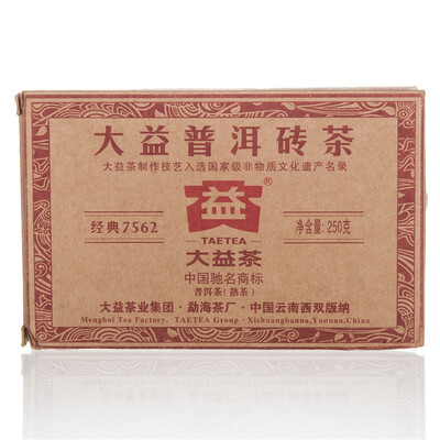 

7562 Menghai Dayi Pu-erh Tea Brick 2013 Ripe 250g