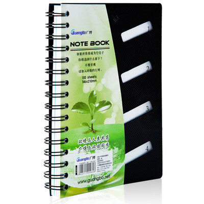

Guangbo (GuangBo) notebook 25K150 coil This notebook contains the separation page GB25681