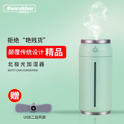 

Mini Humidifier Refreshing skin silent operation USB charging Suitable for cars Colorful LED lighting with Mini fan ML-BJG