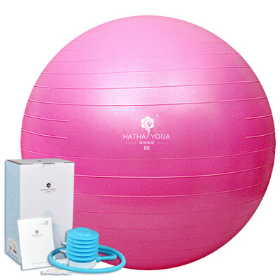 

Hatha Yoga 65cm thick explosion-proof yoga ball shaping fitness ball with inflatable tube pink