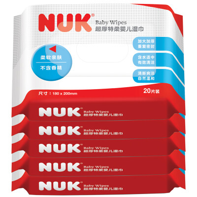 

NUK extravagant baby wipes 20 pieces 5 packs