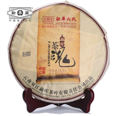 

Essence of Tea * Mengku Pu-erh Tea 2013 500g Raw
