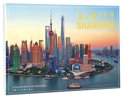 

上海摩天楼明信片