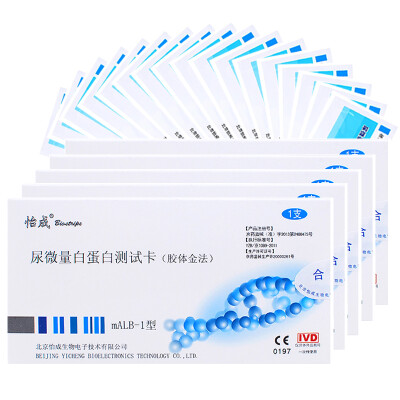 

Yicheng home kidney disease early detection test urine microalbumin test strips for hypertensive diabetes mellitus