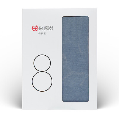 

Dangdang 8 protective cover shell original sleeping holster is suitable for Dangdang e-book reader 86L light steel blue