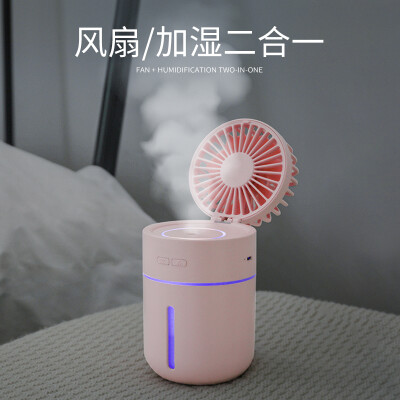 

Chinese Valentines Day gift small fan humidifier fan girlfriend birthday gift to send classmates girl wife girlfriends home office mini creative practical pink