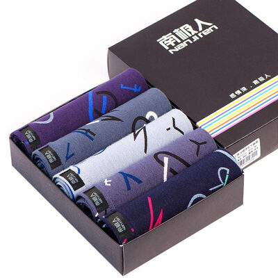 

Jingdong Supermarket Antarctic men&39s underwear male flat pants waist men&39s cotton four-legged pants u convex shorts 5 mixed color gift box 1021