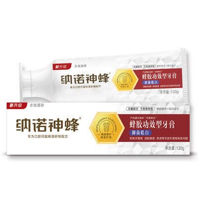 

Nano NANO God Bee propolis effect type toothpaste gum care tooth 210g cold mint