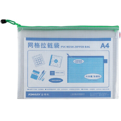 

KINARY FB8032-3 A4 mesh zipper bag file bag bag color random 3 loaded