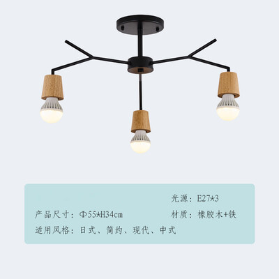 

LED ceiling lamp ZM1711-3086
