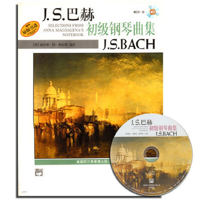

J..巴赫初级钢琴曲集附光盘 原版引进