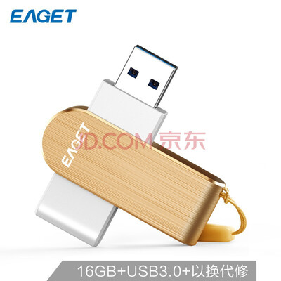 

EAGET F50 Portable Metal USB Flash Drive 64GB Golden