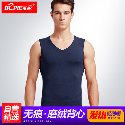 

Baopai BOPIE mens seamless warm vest men plus velvet sanding skin heating solid color warm vest vest thin section bottoming shirt autumn&winter wine red  180105