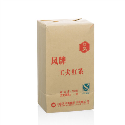 

1st Grade Gongfu Dian Hong * Phoenix Brand Yunnan Black Tea